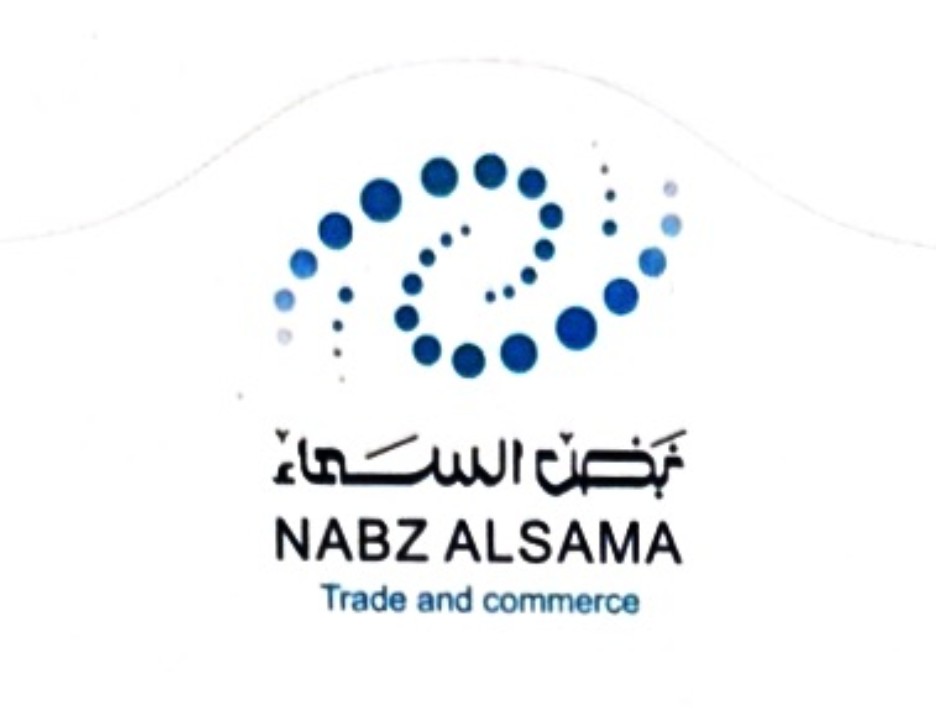 NABD ALSAMAA